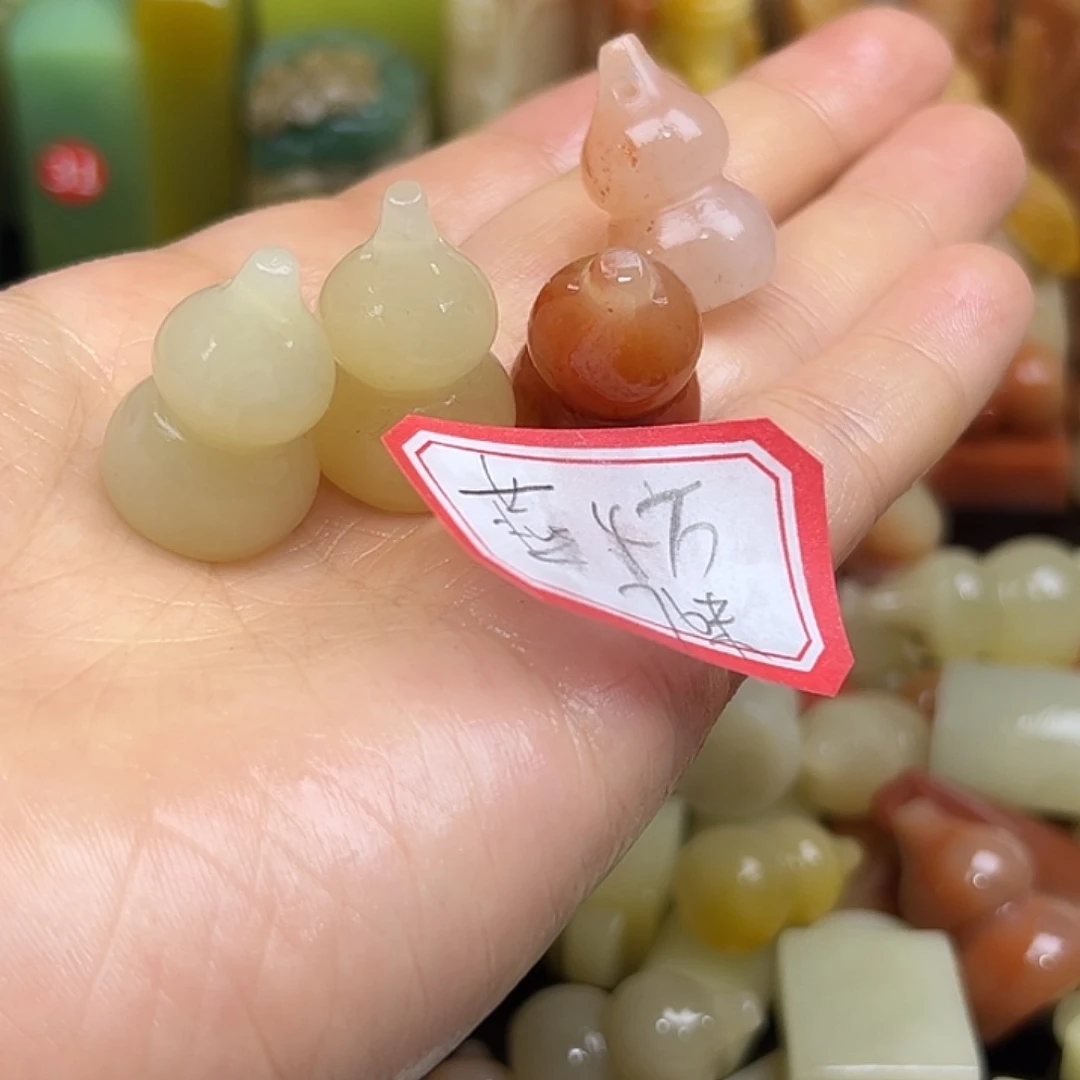 燕***龄昌化石印石4方石头