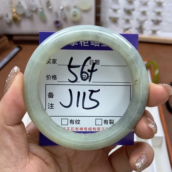 岫玉手镯手镯未镶嵌