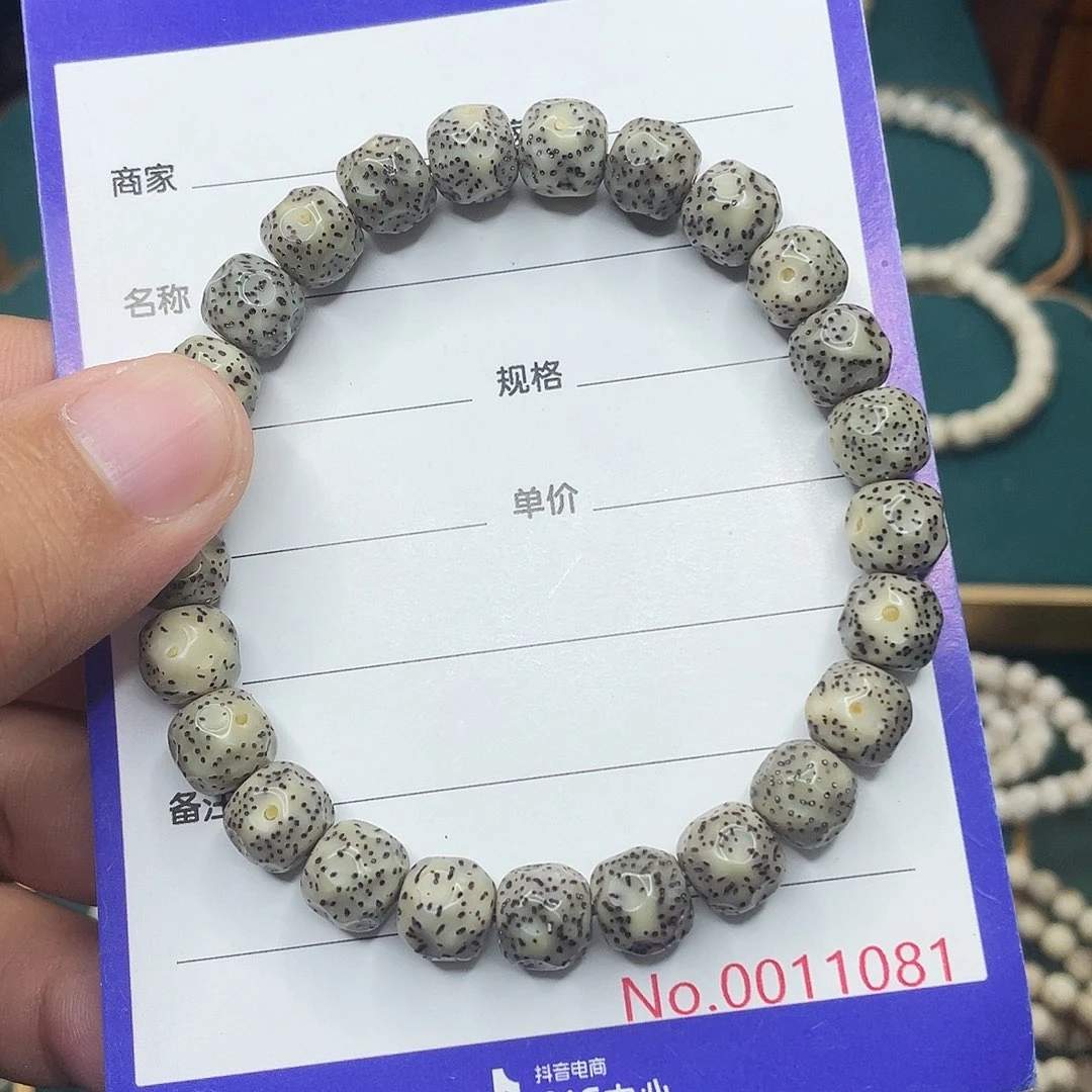 手串星月菩提星月