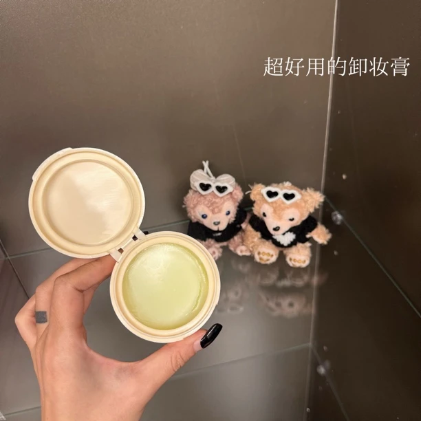 ：拽姐推荐“巨无敌好用的卸妆膏”