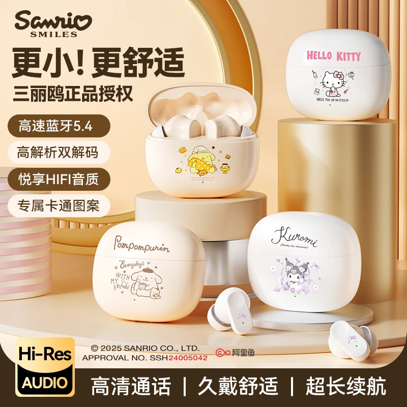 HELLO KITTY/凯蒂猫2025新款真无线蓝牙耳机高音质降噪入耳式女款