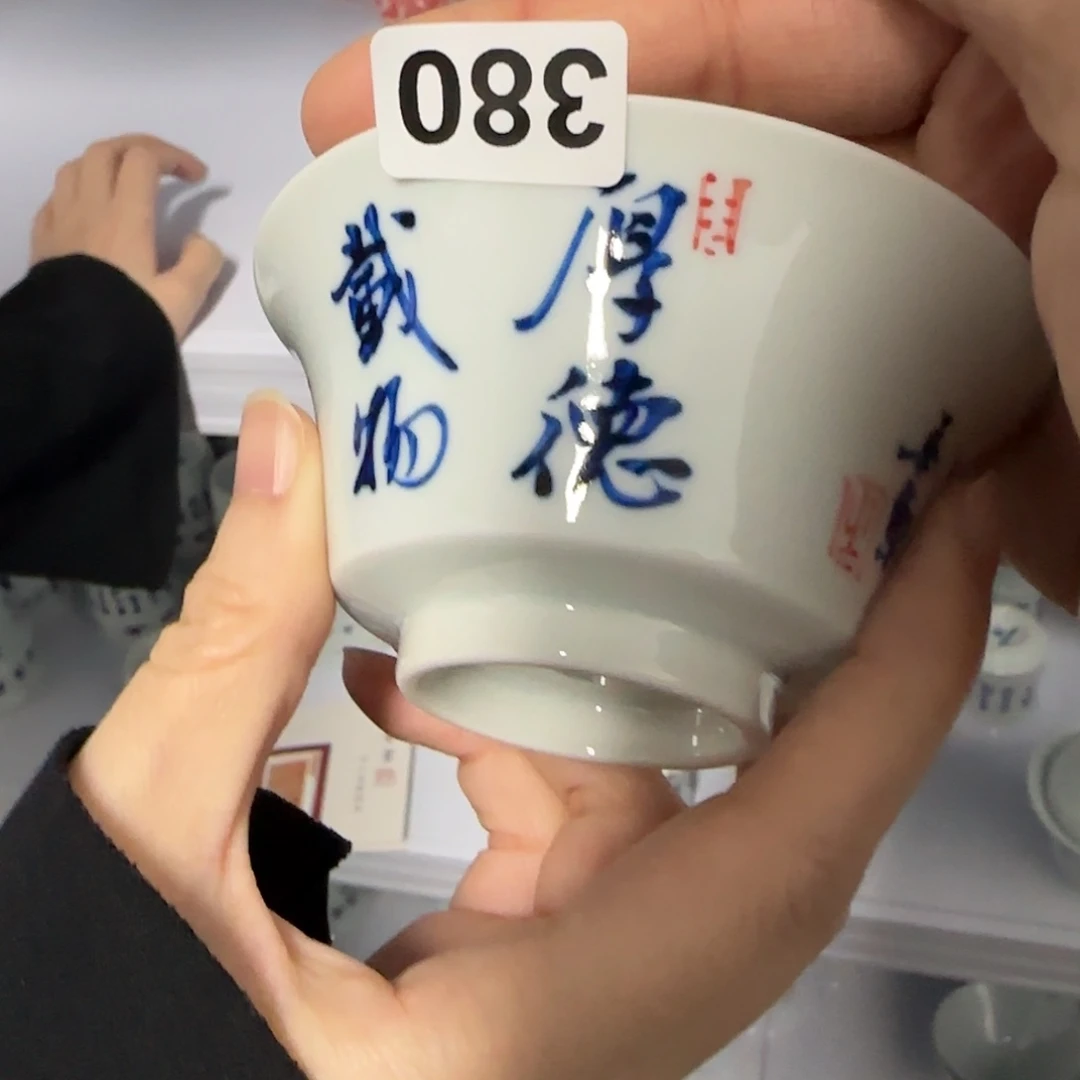 地表最强茶具供应链