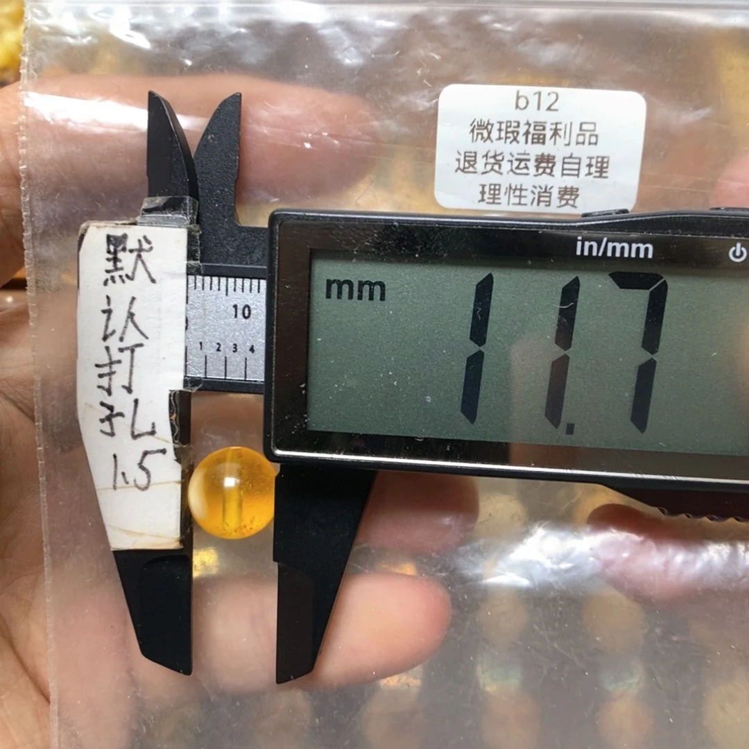 未镶嵌蜜蜡裸石瑕疵