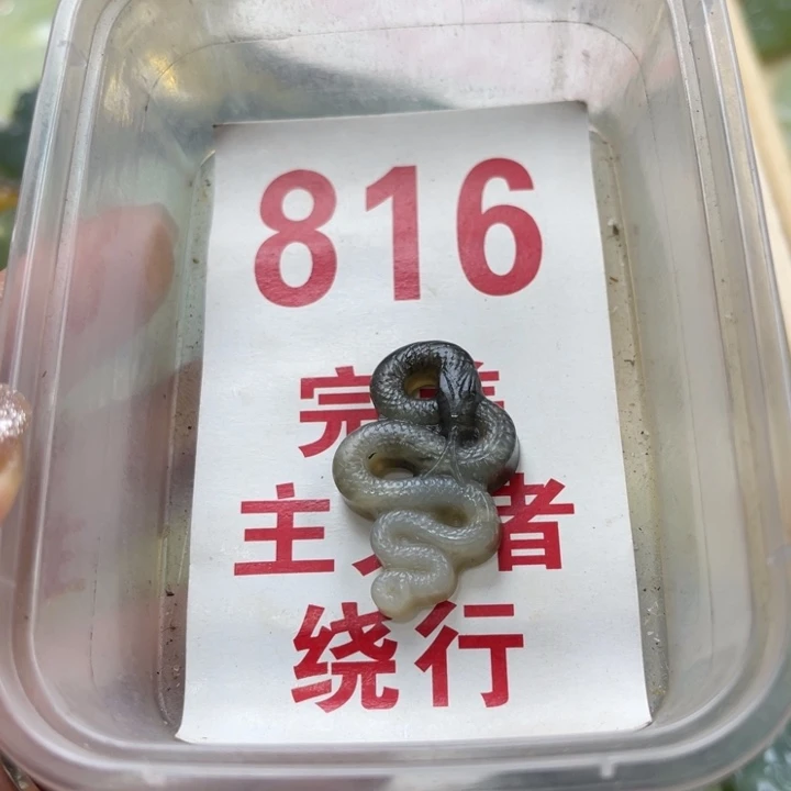 蛇纹石玉未镶嵌笔搁