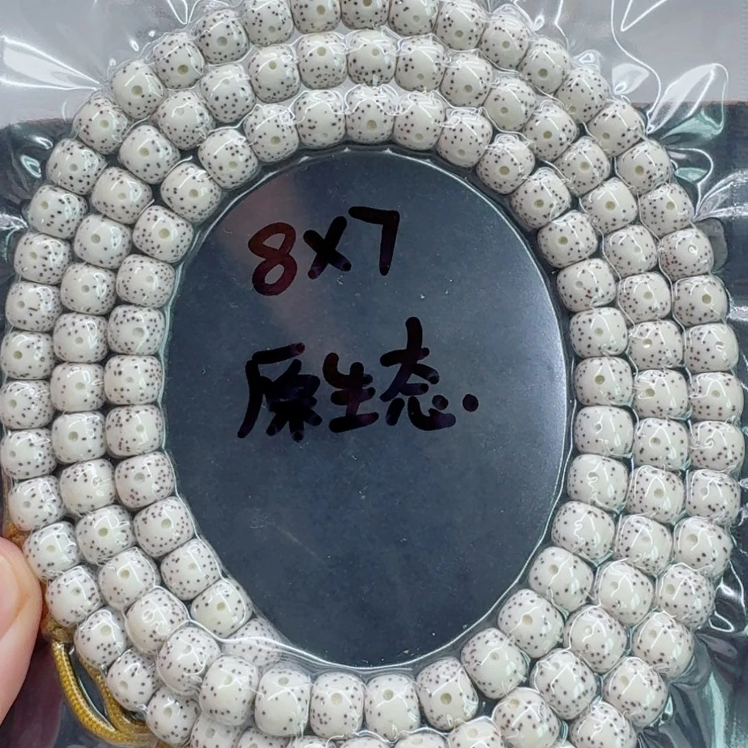 星月菩提手串星月
