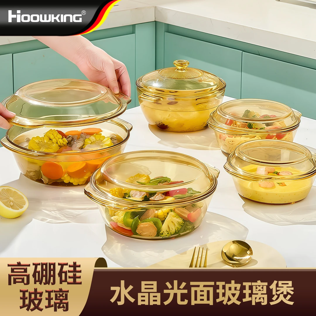 【合庆】防烫纯色田园元素碗琥珀色餐具家用汤碗带盖沙拉碗