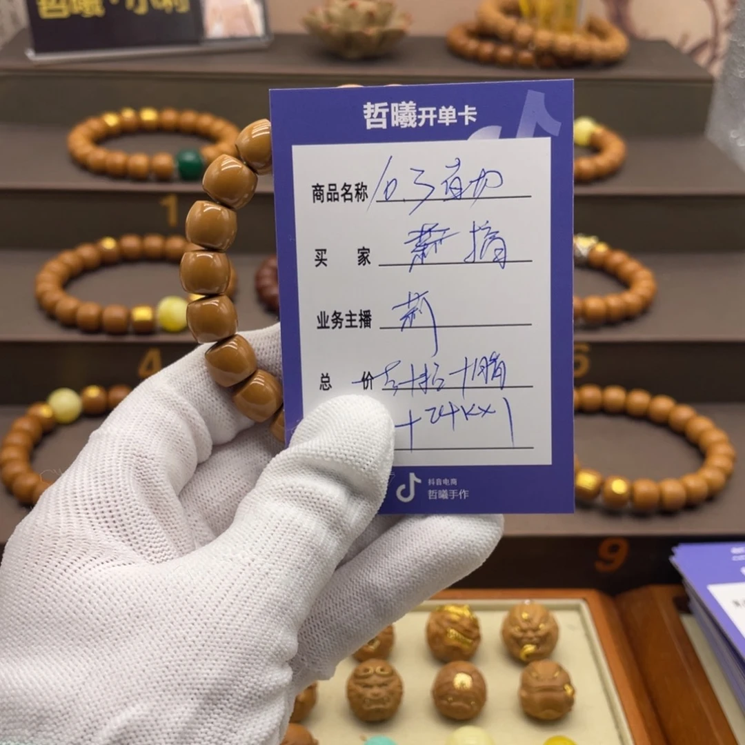 猴头核桃手串搞*.天啦啦啦啦啦啦