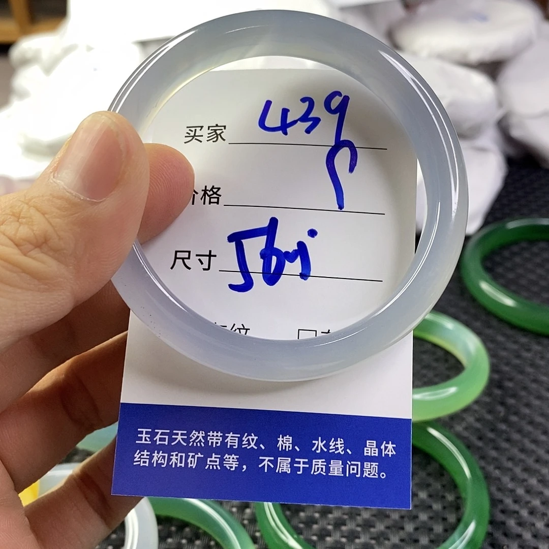 手镯玛瑙/玉髓未镶嵌439