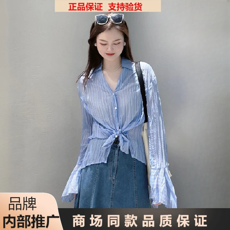 【商场同款】2025春夏新款法式气质蓝色V领衬衣褶皱条纹长袖衬衫女