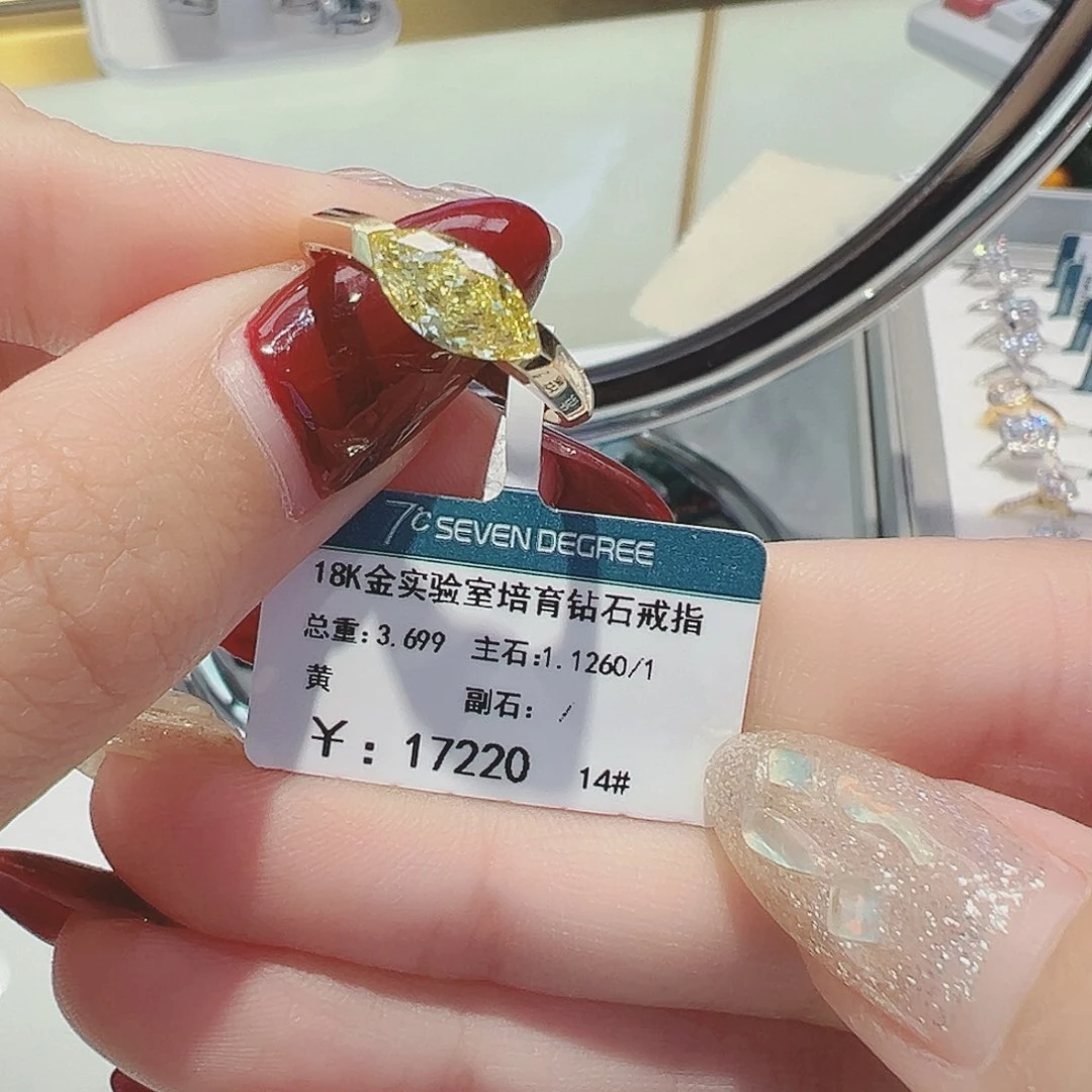 实验室培育钻石18K金镶嵌培育