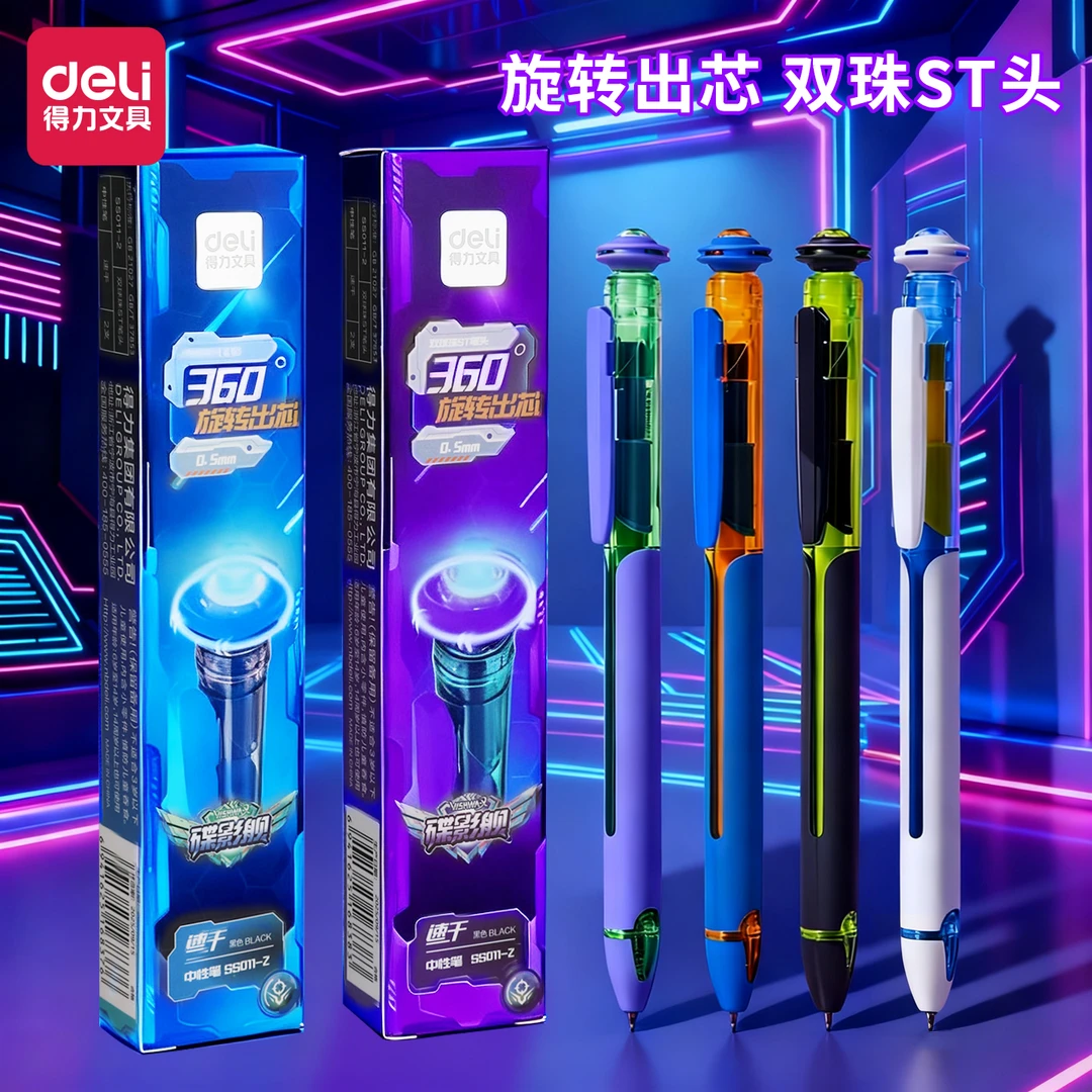 得力011六边形舰队碟影舰速干按动中性笔0.5mm双珠ST头刷题笔Q428