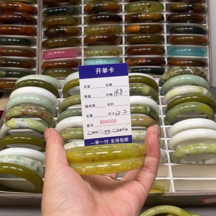 青***仪蛇纹石玉未镶嵌手镯
