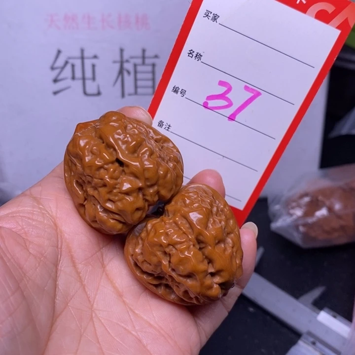 把件文玩核桃37，37蛤蟆头