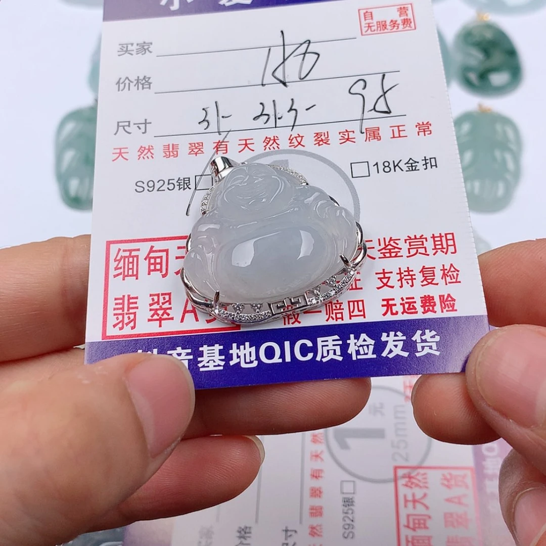 【闪购商品】翡翠挂件银S925镶嵌o*h挂件