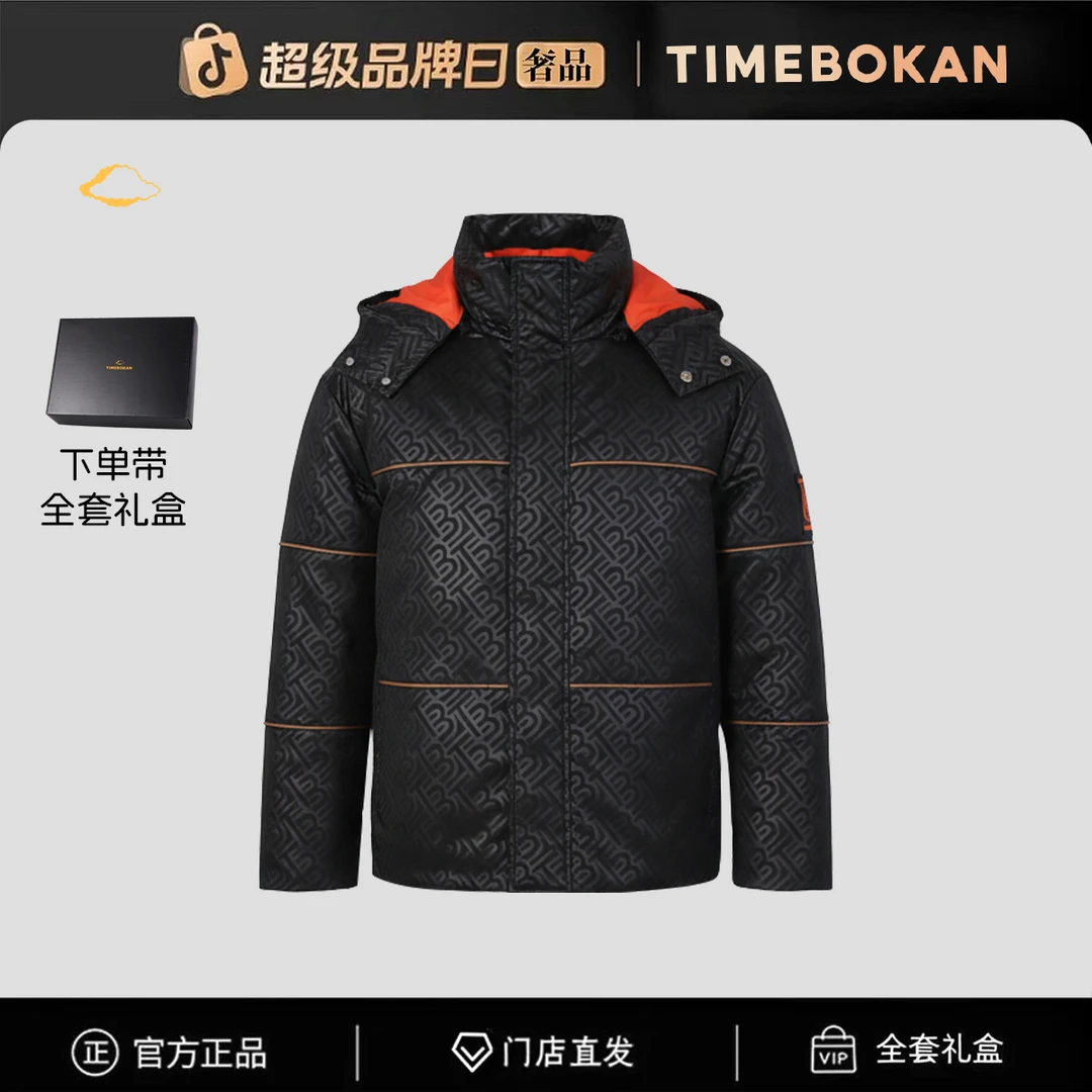 【官方正品】门店直发/未开售男羽绒服88806