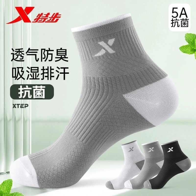 特步5A抗菌袜子新疆棉防臭男袜中筒袜百搭秋冬厚款吸汗除臭运动袜