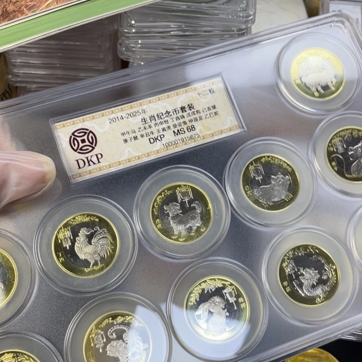 其他普通金属二轮生肖11枚套装