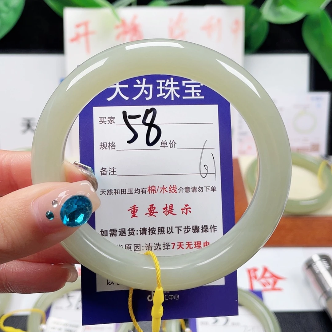 未镶嵌手镯和田玉