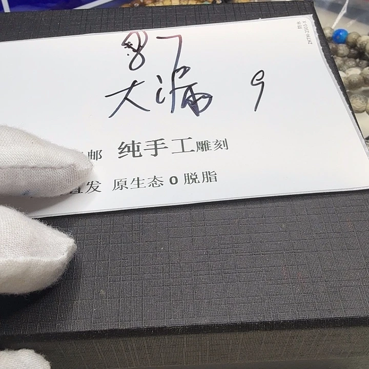 星月菩提吊坠福利9