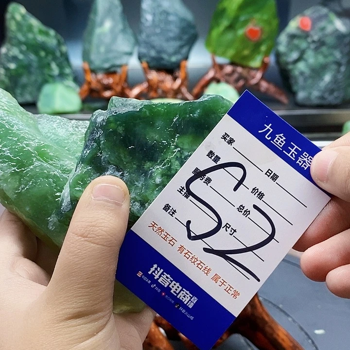 蛇纹石玉原石未镶嵌