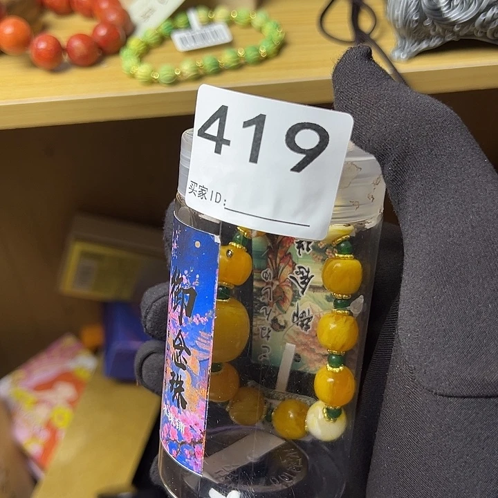 S***e大叶紫檀（黑酸枝木类）419