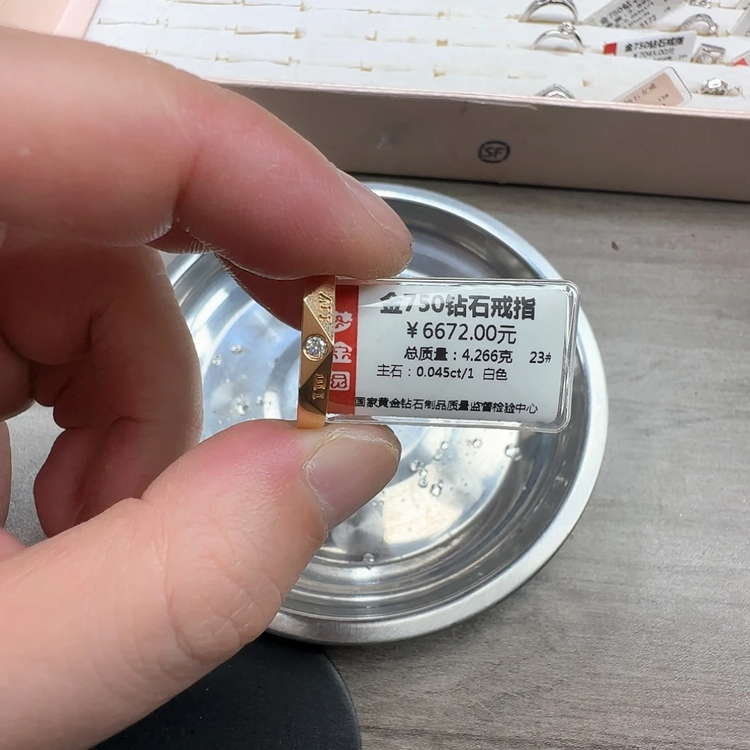 18K金镶嵌钻石戒指/指环
