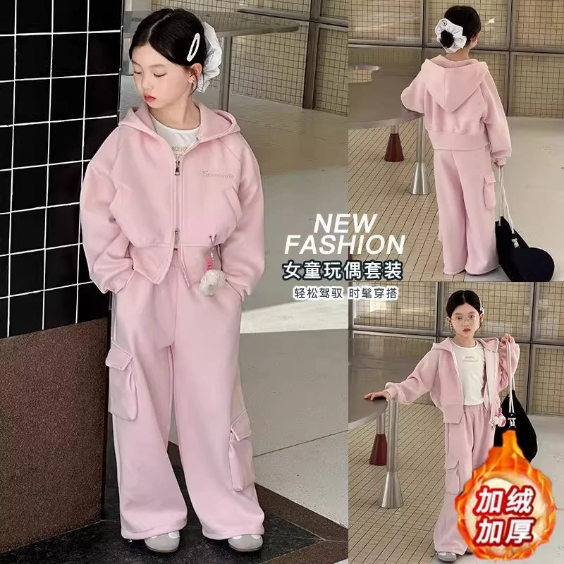 女童加绒加厚秋冬套装2025款洋气时髦大童连帽卫衣运动工装裤儿童
