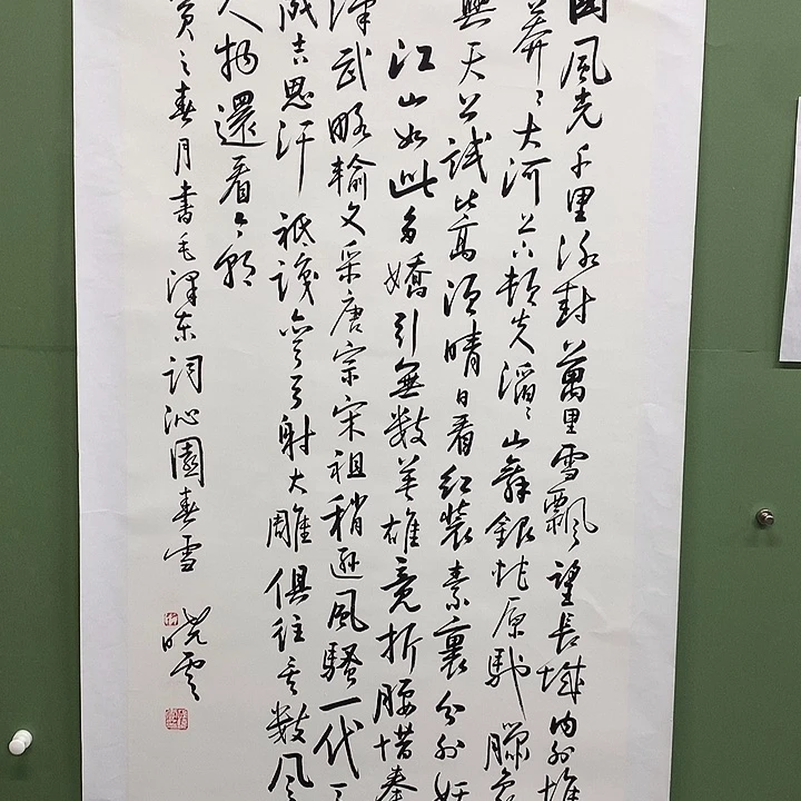 竖款精品书法作品宣