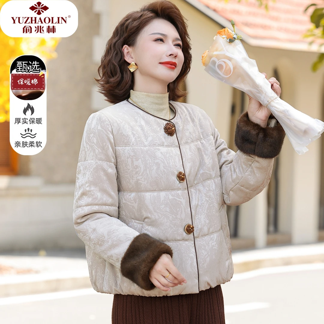 中年妈妈冬装棉袄外套2025新款中老年秋冬羽绒棉服端庄大气棉衣女