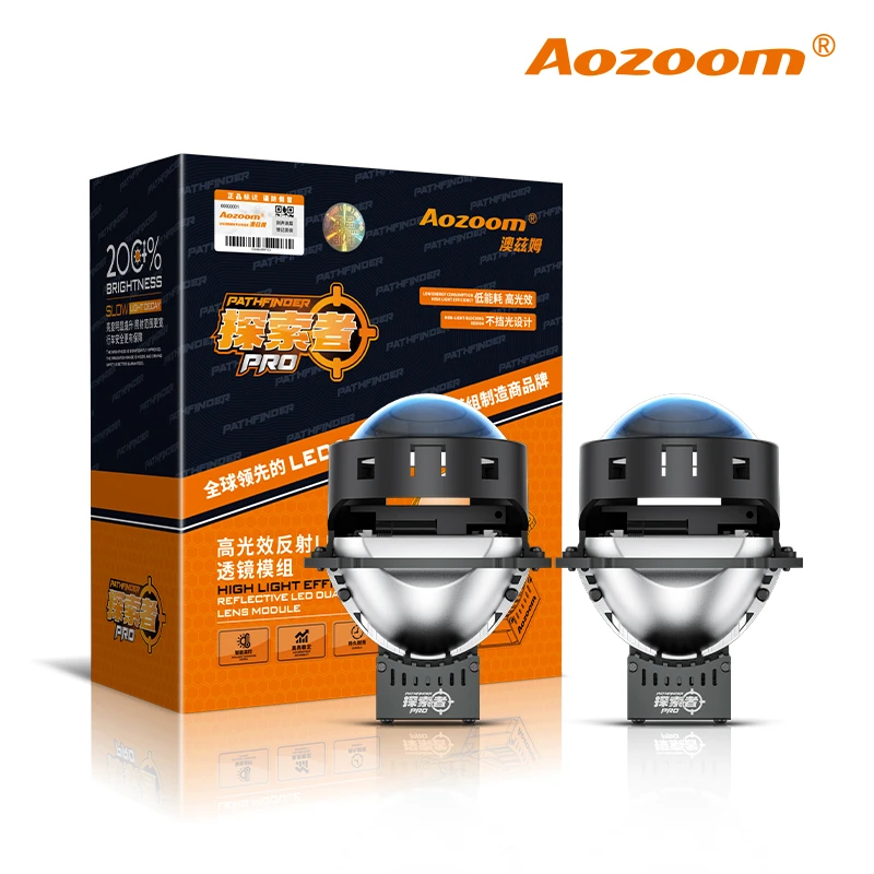 澳兹姆Aozoom2025探索者pro高光效反射LED双光透镜车灯
