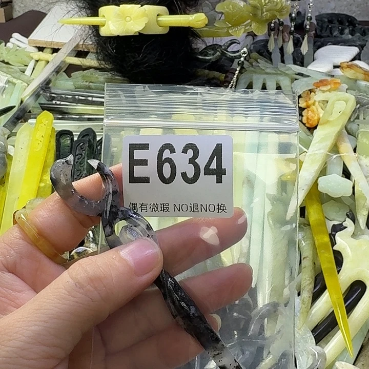 金****蛇纹石玉合金发饰