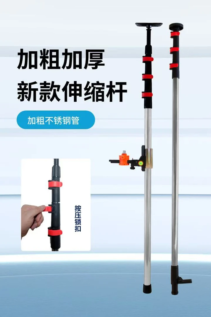 不锈钢水平仪吊顶调平杆多功能云台升降杆