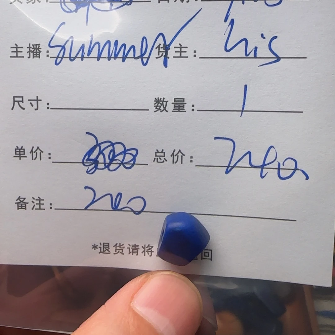 S***r树脂制品锦诚古珠小肥肉西亚工艺品