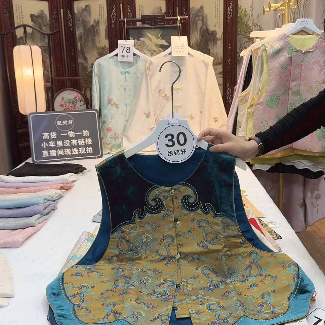 如***咪非议和建议等问题进行讨论