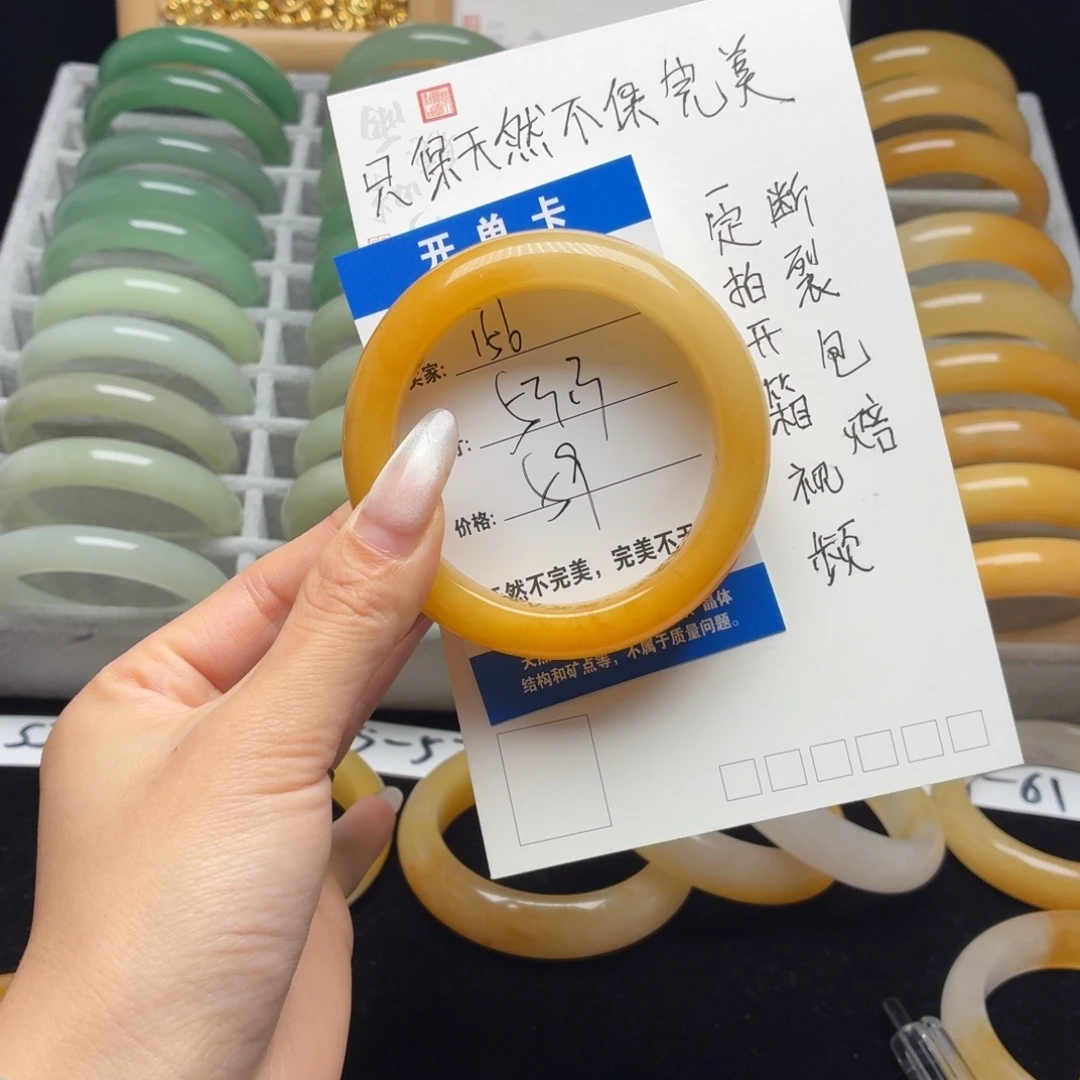 石英质玉未镶嵌手镯156