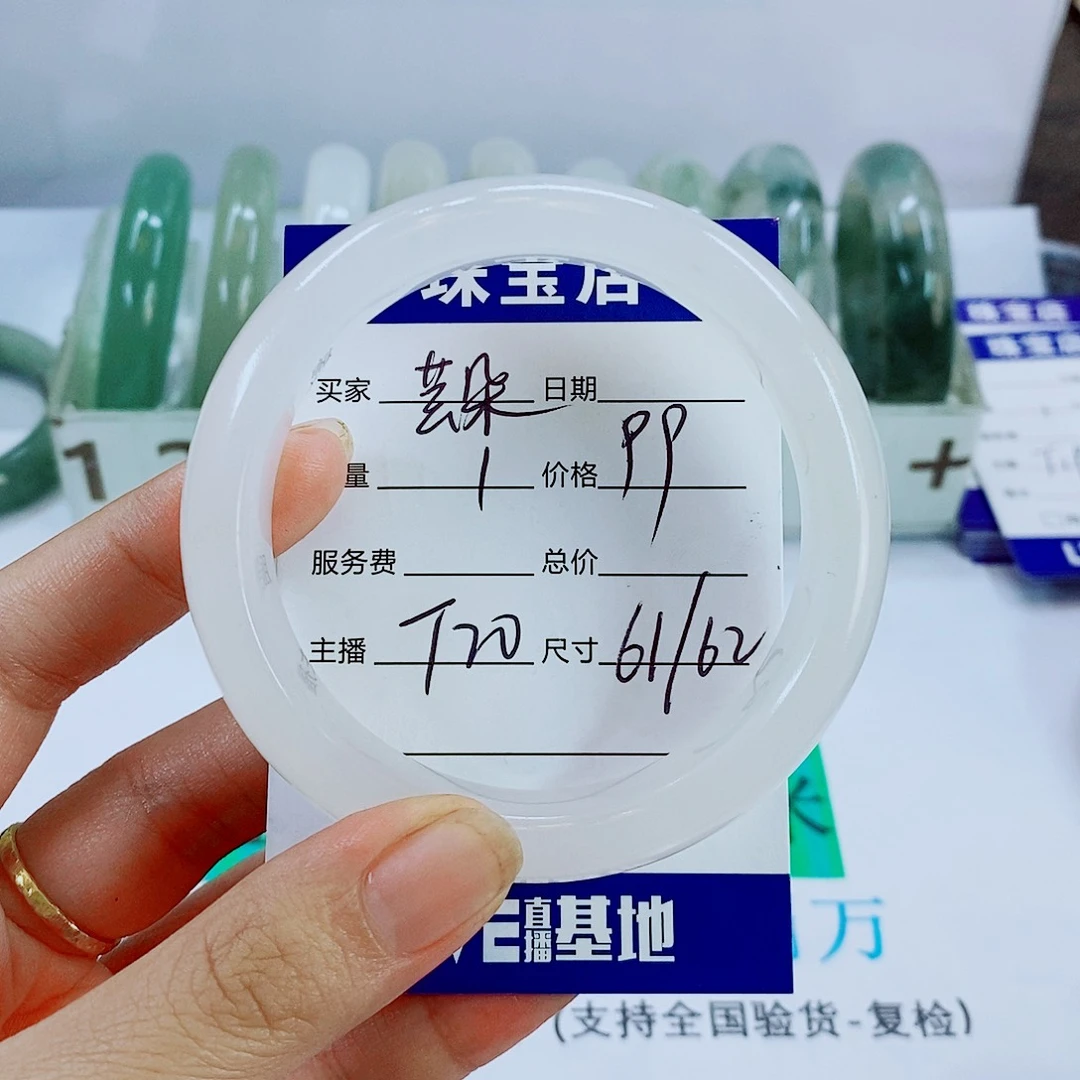 石英质玉未镶嵌手镯T20