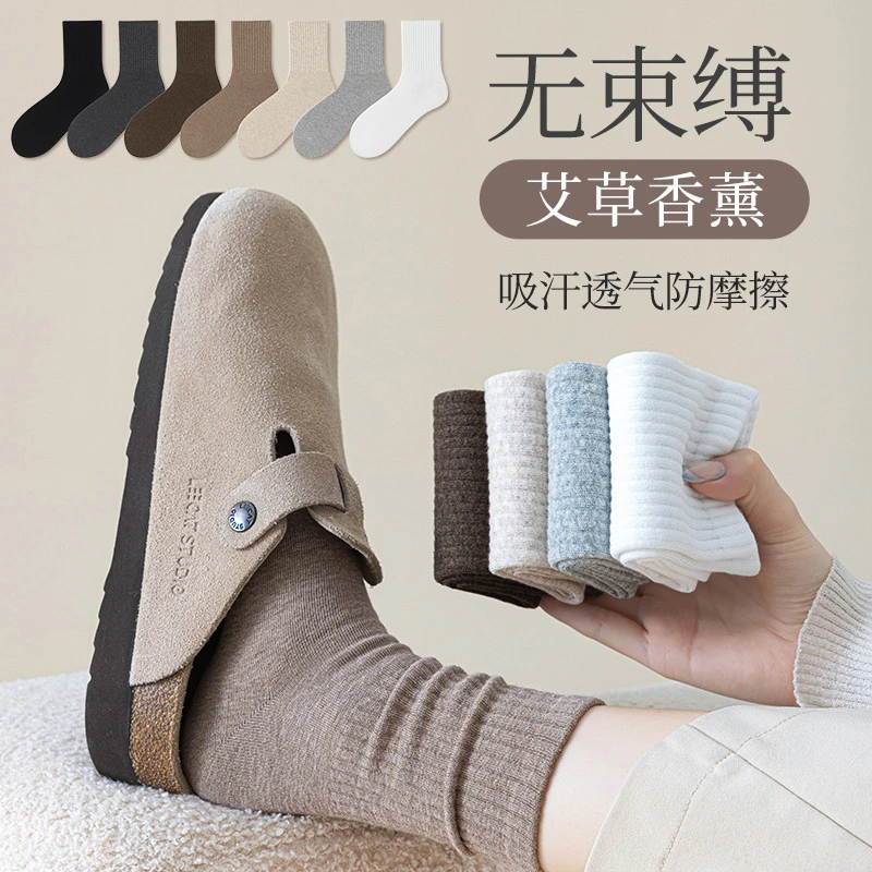 秋冬新款休闲香薰袜简约百搭袜深色系中筒袜W8221