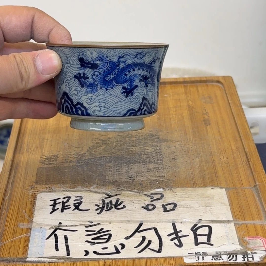 微瑕疵介意勿拍陶瓷器皿F283大号