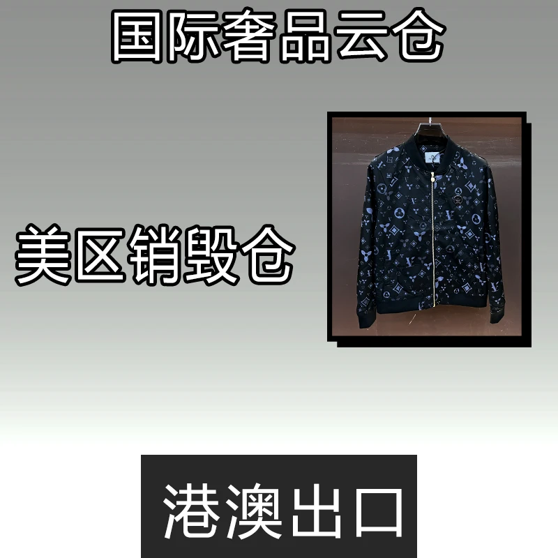 菲【99337】2025轻奢高端立领夹克外套男款春季新款潮流休闲上衣