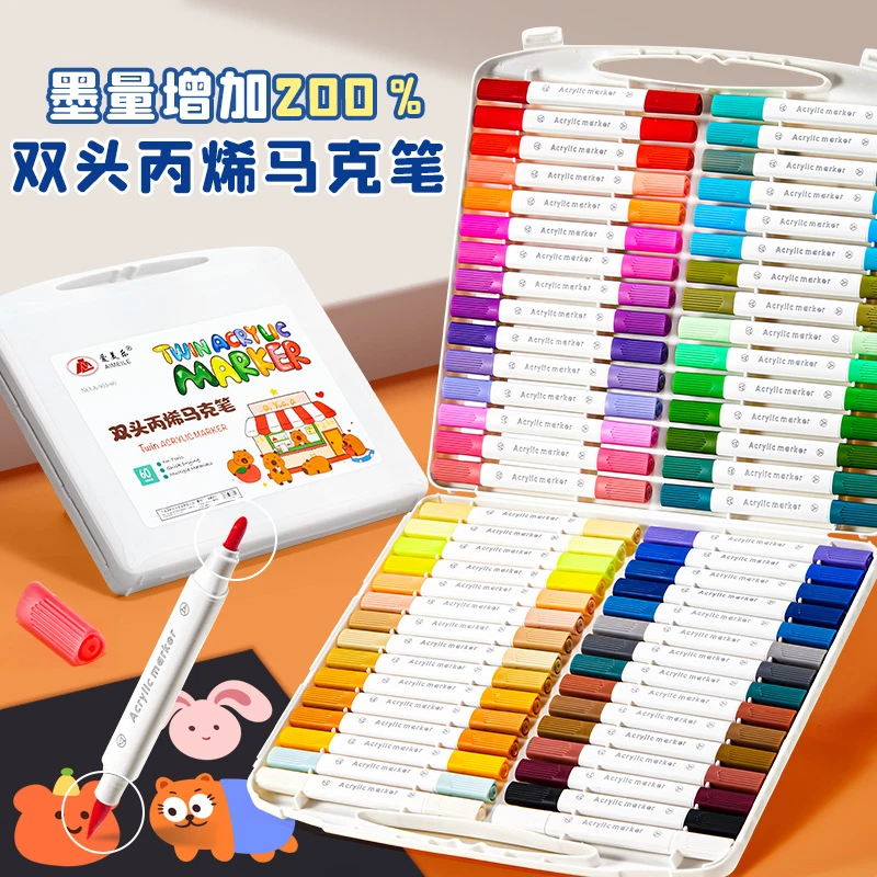丙烯马克笔美术生专用双头水彩笔不透色可叠色学生彩笔可水洗彩笔