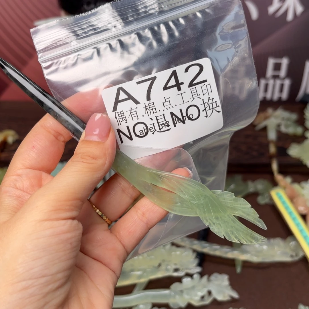 西***馆蛇纹石玉合金发饰