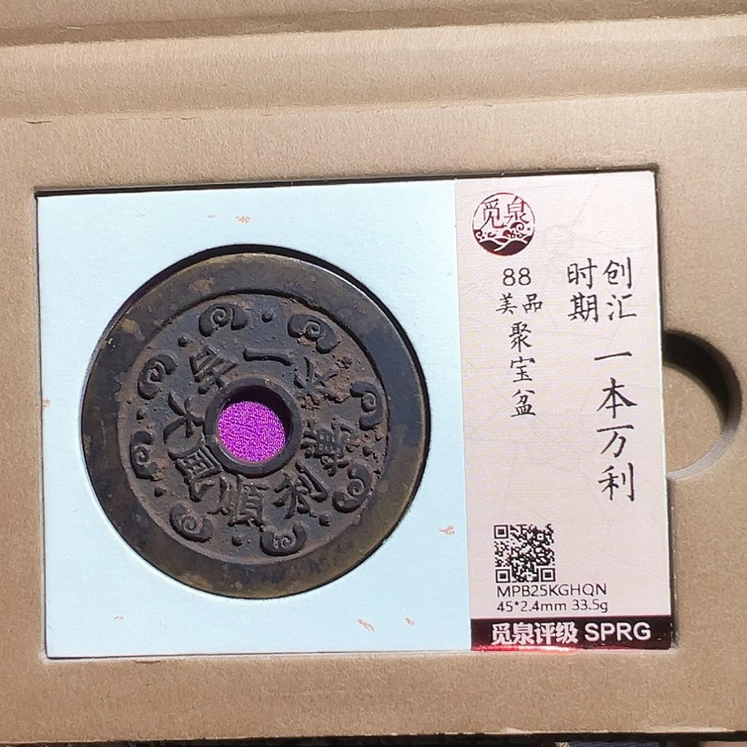 K***y铜一本万利～～观山