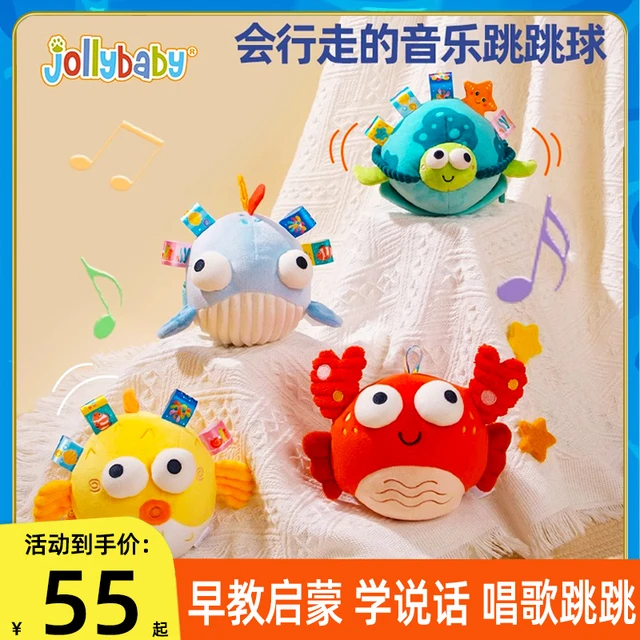 音乐跳跳球宝宝哄娃神器复读学说话会唱歌婴儿玩具0-3岁