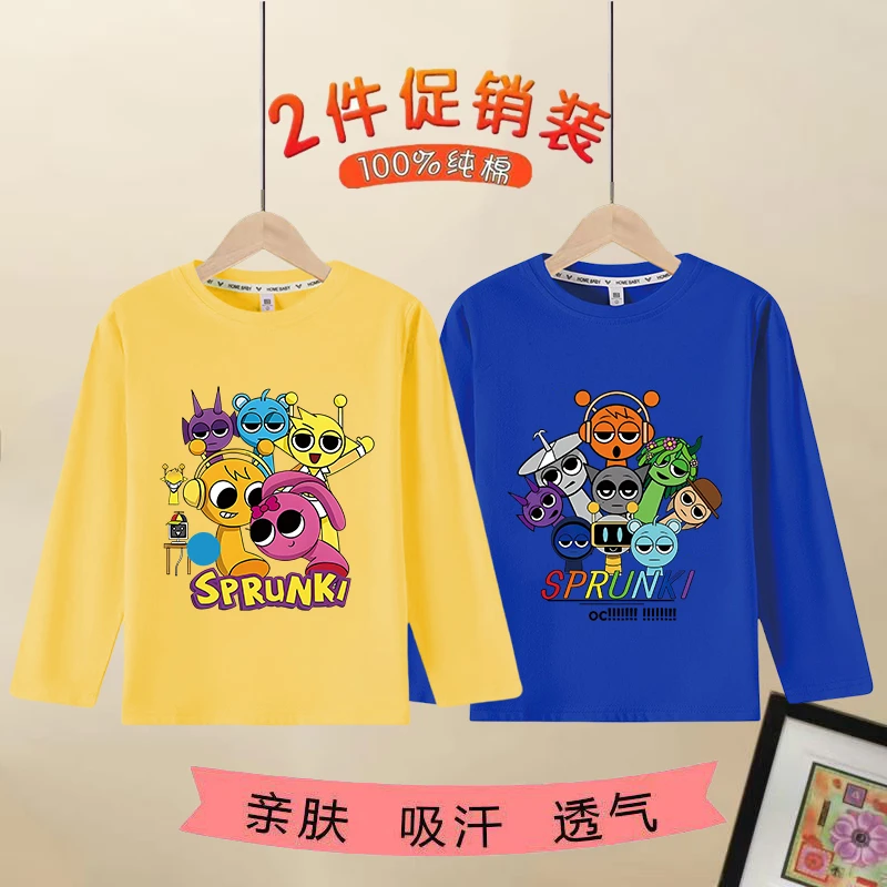 韩版男童长袖圆领t恤春秋款儿童纯棉内搭秋衣T节奏盒子男孩打底衫