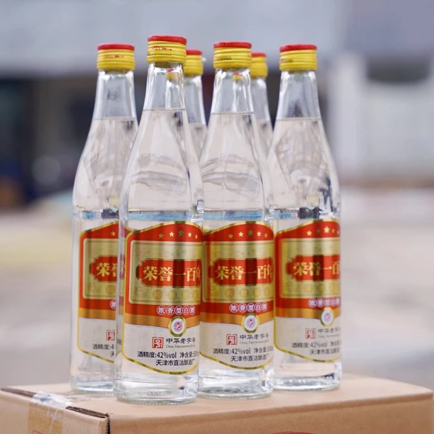 荣誉百年天津大直沽粮食白酒中华老字号浓香型白酒42-5252度