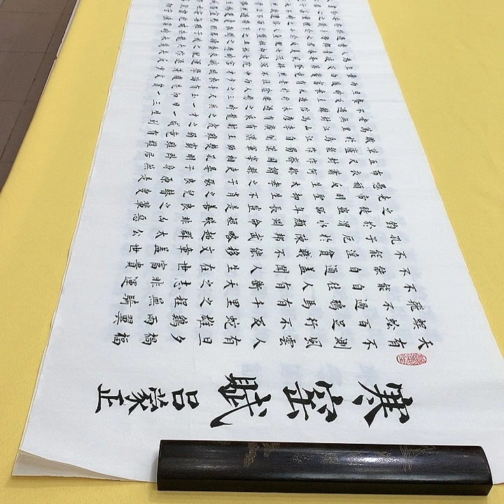 书法寒窑赋楷铁白宣六尺对开宣纸