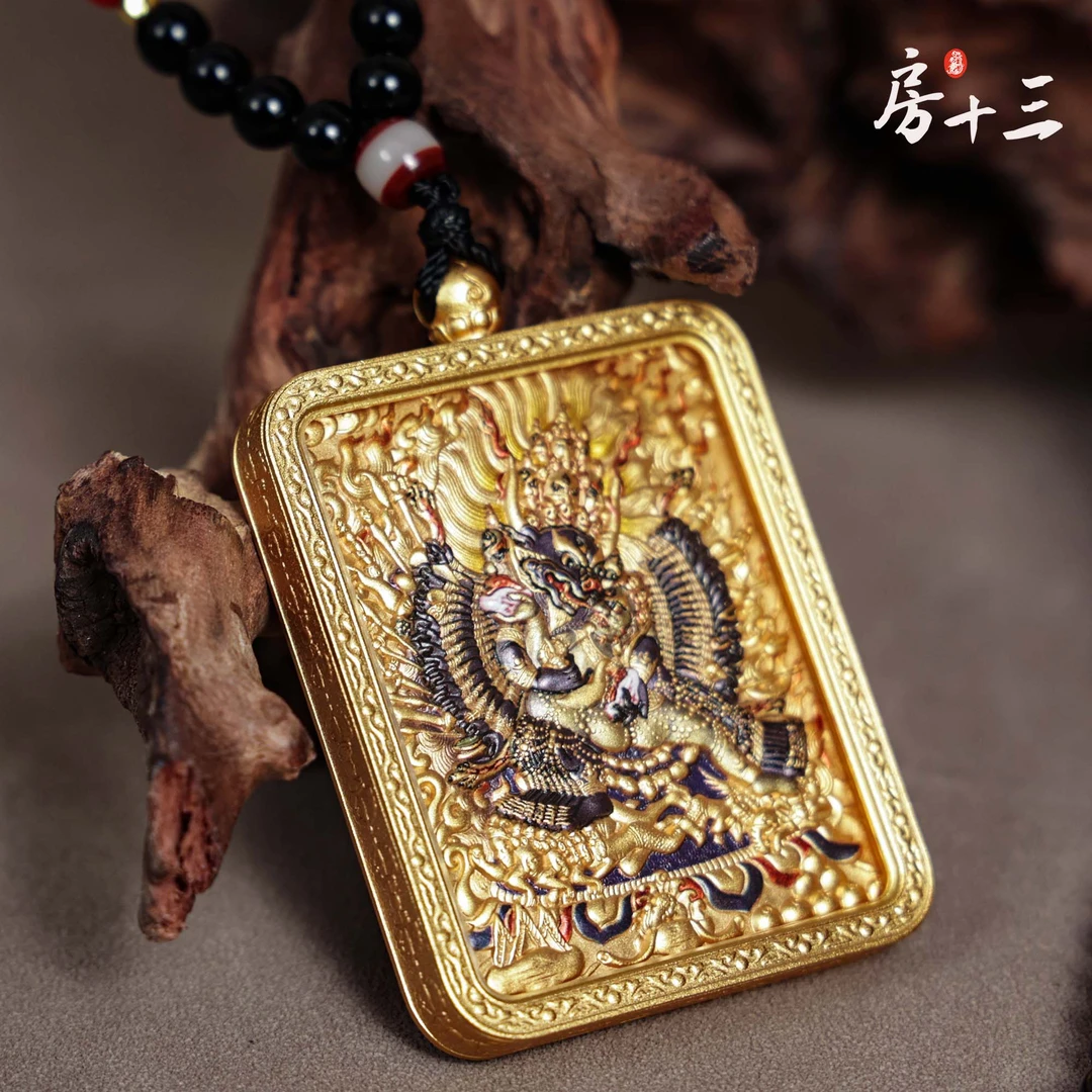 【房十三】大昭·万事胜意大威德镀真金唐卡