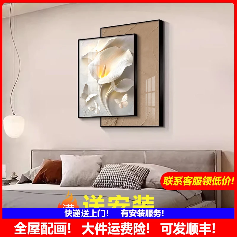 2025新款卧室床头画抽象极简风高档大气时尚房间轻奢床头花卉挂画