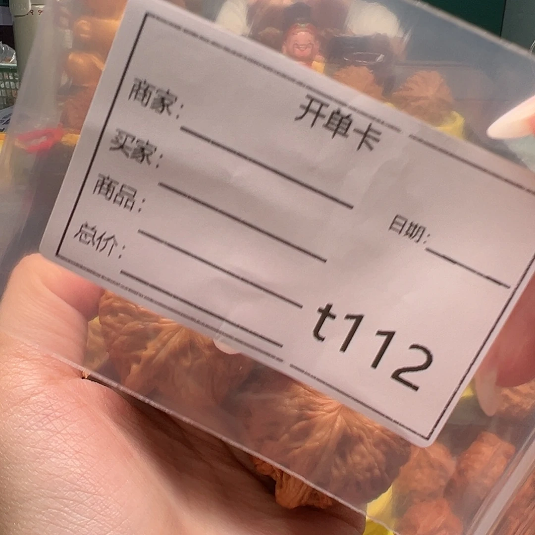 月***&文玩核桃手把件铁锤