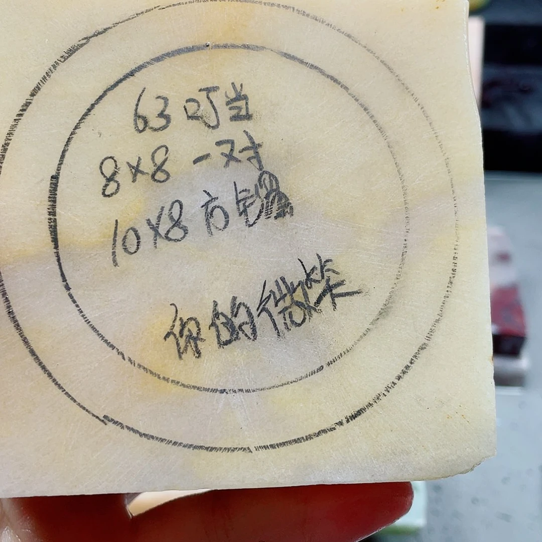 你***城石英质玉手镯未镶嵌定制